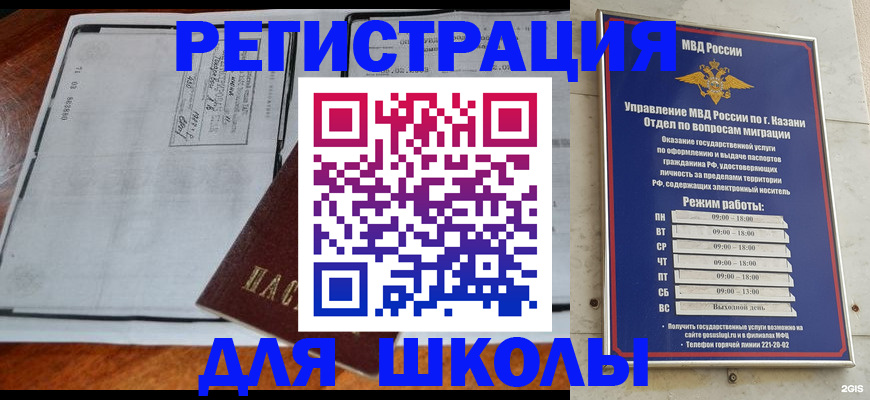 форма 3 в Муроме