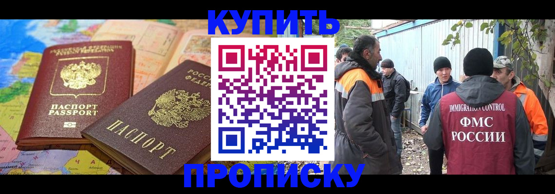 временная регистрация госуслуги в Муроме